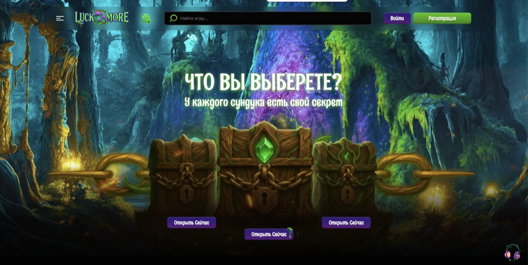 Официальный сайт Luckmore Casino — Полный обзор казино Лакмор
